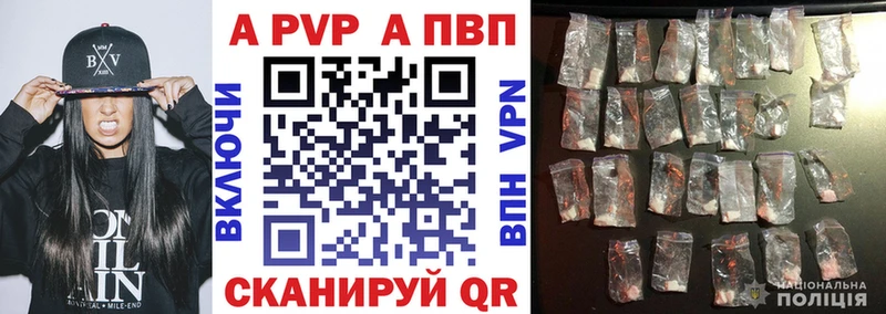 mega сайт  Гаврилов-Ям  Alpha PVP VHQ 