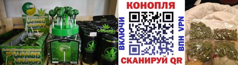 Canna-Cookies марихуана  Гаврилов-Ям 