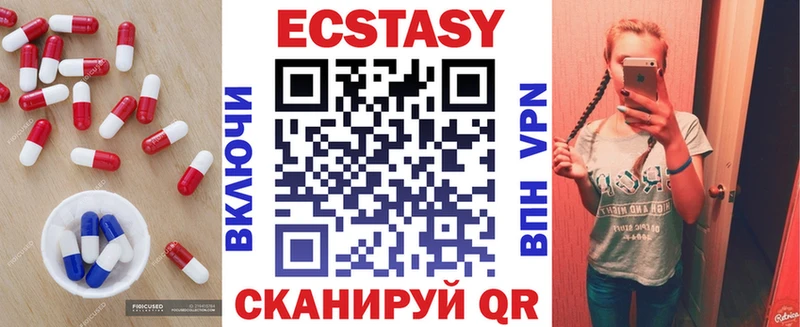 Ecstasy 99%  продажа наркотиков  Гаврилов-Ям 