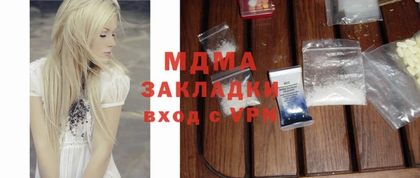 ECSTASY Белокуриха