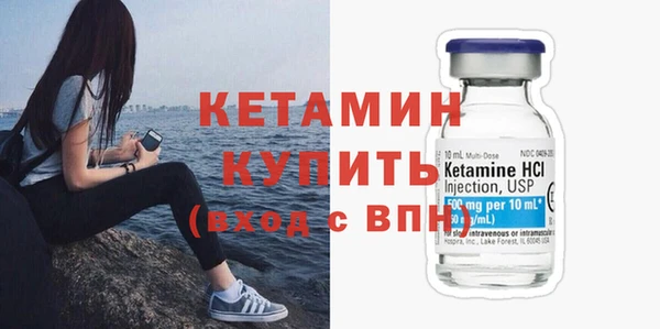 эйфоретик Беломорск