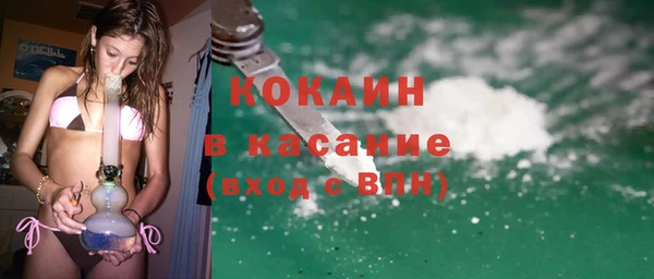 эйфоретик Беломорск