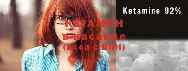 эйфоретик Беломорск