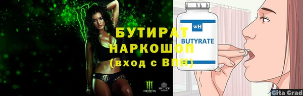 крисы Белоозёрский