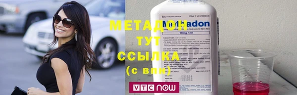 эйфоретик Беломорск