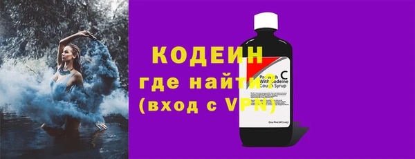 эйфоретик Беломорск