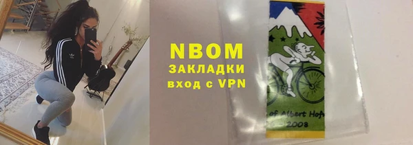 ECSTASY Белокуриха