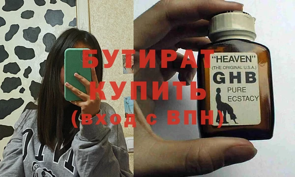 ECSTASY Белокуриха