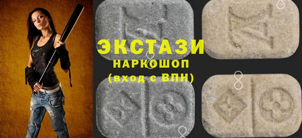 ECSTASY Белокуриха