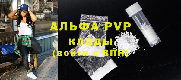 эйфоретик Беломорск