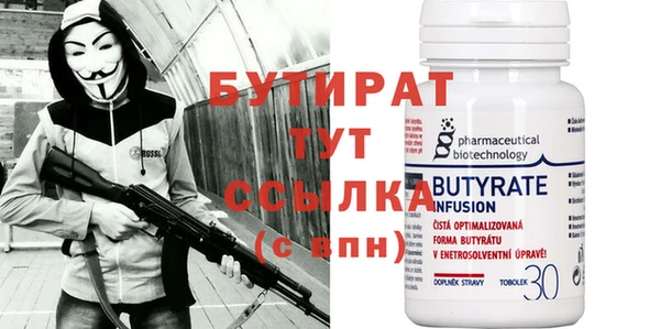 крисы Белоозёрский