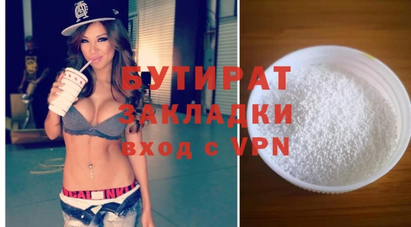 крисы Белоозёрский