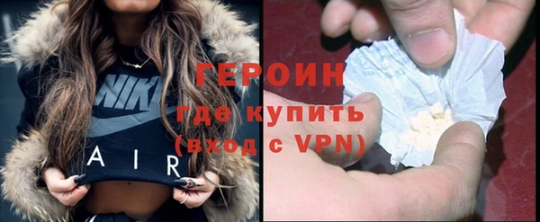 эйфоретик Беломорск