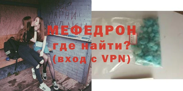 эйфоретик Беломорск
