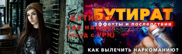 ECSTASY Белокуриха