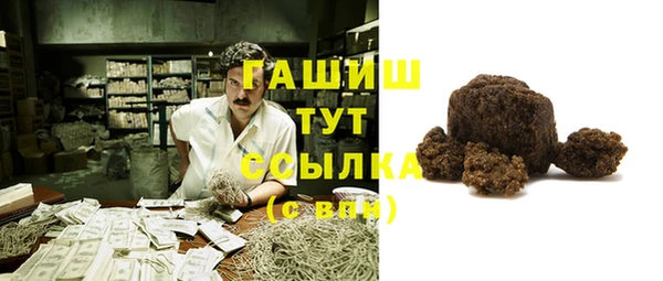 тгк Тихорецк