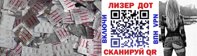 наркошоп  Гаврилов-Ям  Лсд 25 экстази ecstasy 