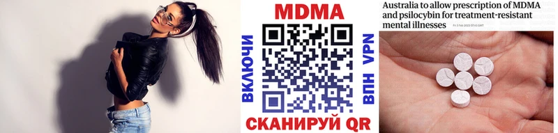 МДМА crystal  продажа наркотиков  ссылка на мегу зеркало  Гаврилов-Ям 