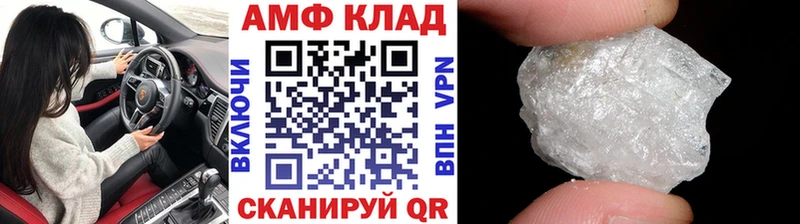Первитин кристалл  Гаврилов-Ям 