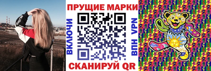 Марки 25I-NBOMe 1,8мг  Гаврилов-Ям 