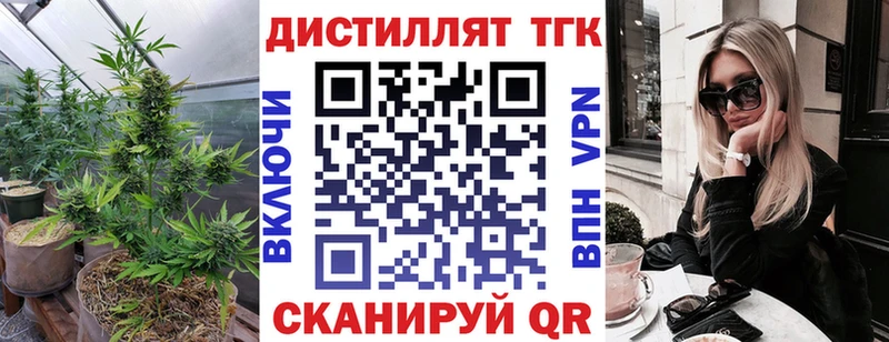 Дистиллят ТГК вейп Гаврилов-Ям