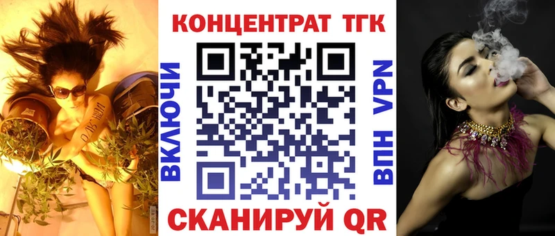 OMG tor  купить закладку  Гаврилов-Ям  ТГК Wax 