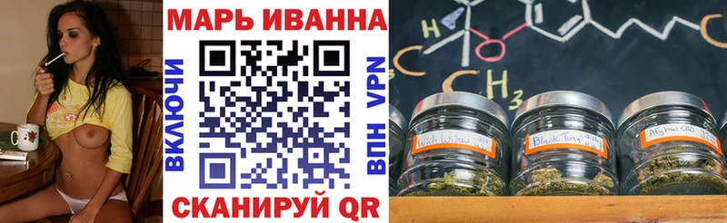 цена   Гаврилов-Ям  нарко площадка состав  Марихуана White Widow 
